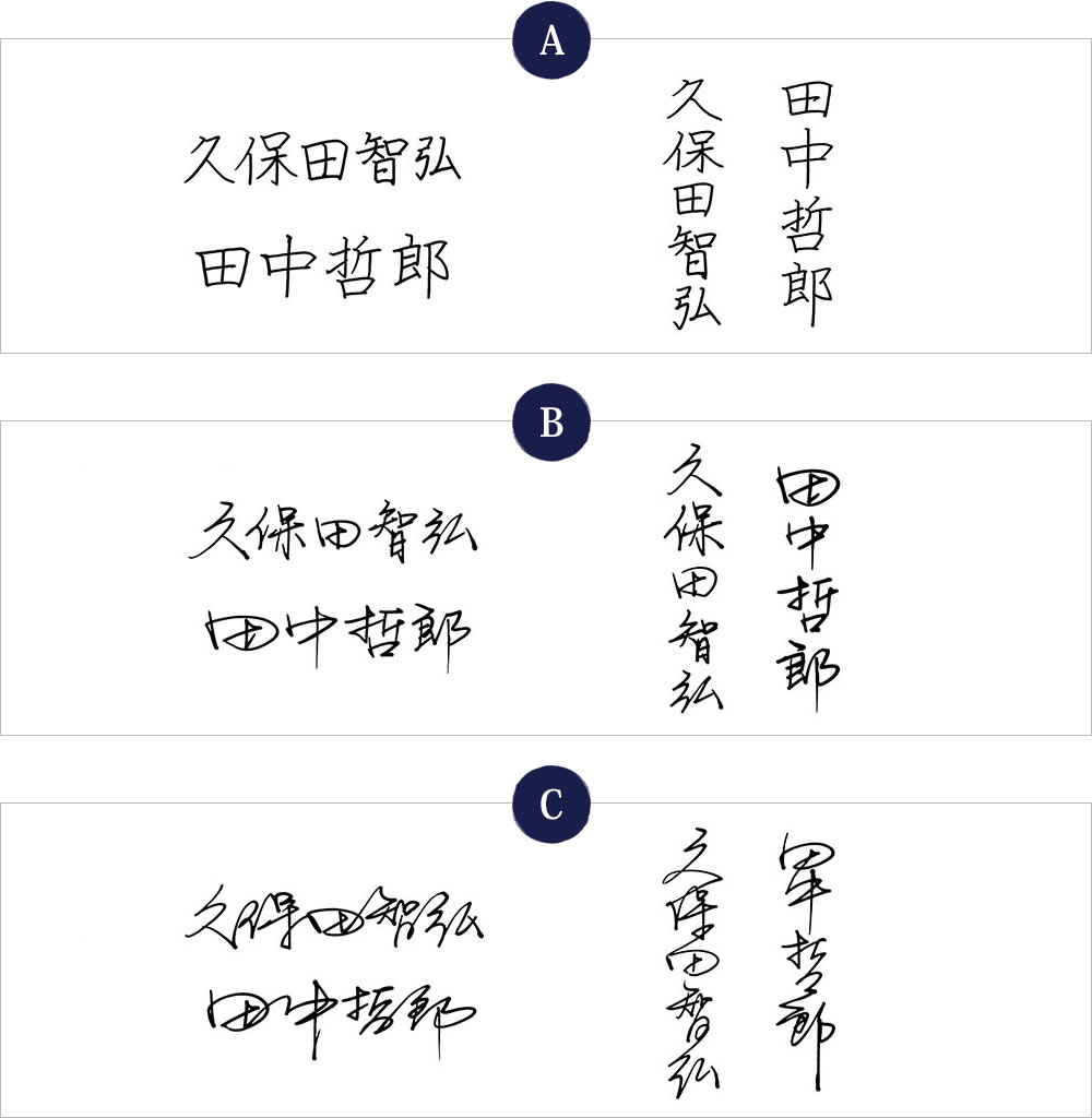 書体見本
