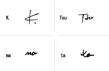 K.Tsumataのサインの構成要素