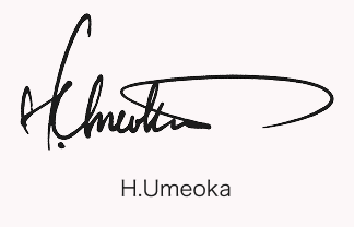 H.Umeokaのサインデザイン