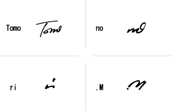 Tomonori.Mのサインの構成要素