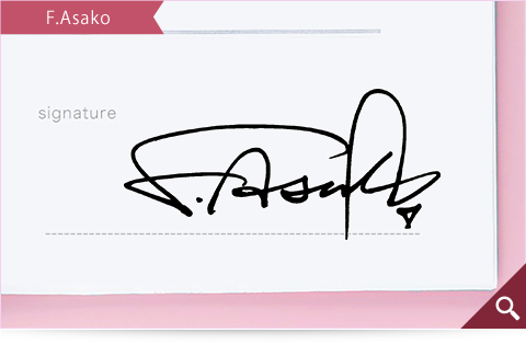 女性の方のサインデザインサンプル「F.Asako」
