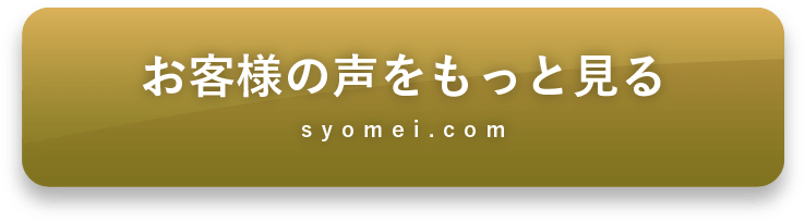 ライフ ビジネスで使用するサインを設計する 手書きサイン 自筆署名創作専門会社 署名ドットコム